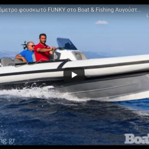 The Five-Meter Rigid Inflatable Boat Funky
